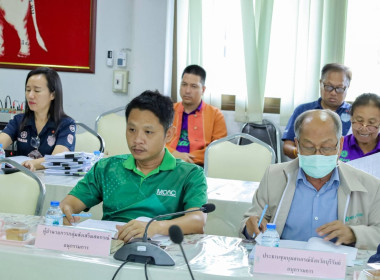 ประชุมคณะอนุกรรมการพิจารณาเงินกู้กองทุนพัฒนาสหกรณ์ ครั้งที่ ... พารามิเตอร์รูปภาพ 6