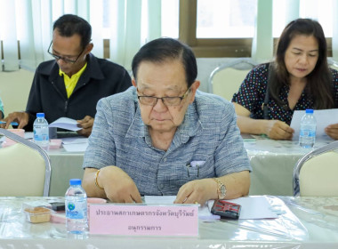 ประชุมคณะอนุกรรมการพิจารณาเงินกู้กองทุนพัฒนาสหกรณ์ ครั้งที่ ... พารามิเตอร์รูปภาพ 8