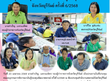 ประชุมคณะอนุกรรมการพิจารณาเงินกู้กองทุนพัฒนาสหกรณ์ ครั้งที่ ... พารามิเตอร์รูปภาพ 10