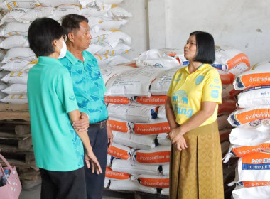 ตรวจเยี่ยมและแนะนำส่งเสริมสหกรณ์การเกษตรประโคนชัย จำกัด ... พารามิเตอร์รูปภาพ 9