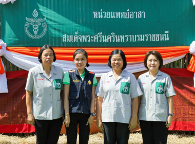สหกรณ์จังหวัดบุรีรัมย์ ร่วมออกหน่วยแพทย์เคลื่อนที่ พอ.สว. ... พารามิเตอร์รูปภาพ 4