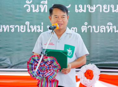 สหกรณ์จังหวัดบุรีรัมย์ ร่วมออกหน่วยแพทย์เคลื่อนที่ พอ.สว. ... พารามิเตอร์รูปภาพ 2