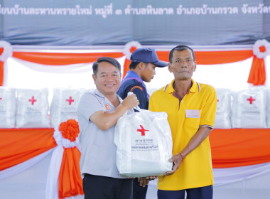 สหกรณ์จังหวัดบุรีรัมย์ ร่วมออกหน่วยแพทย์เคลื่อนที่ พอ.สว. ... พารามิเตอร์รูปภาพ 5