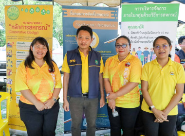 สหกรณ์จังหวัดบุรีรัมย์ ร่วมออกหน่วยแพทย์เคลื่อนที่ พอ.สว. ... พารามิเตอร์รูปภาพ 11