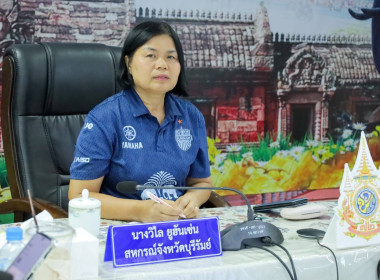 สหกรณ์จังหวัดบุรีรัมย์ ... พารามิเตอร์รูปภาพ 1
