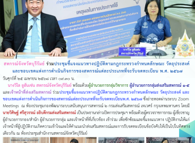 สหกรณ์จังหวัดบุรีรัมย์ ... พารามิเตอร์รูปภาพ 12