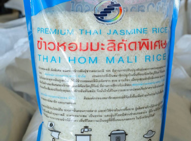 สหกรณ์จังหวัดบุรีรัมย์ ... พารามิเตอร์รูปภาพ 8