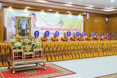 สหกรณ์จังหวัดบุรีรัมย์ ... พารามิเตอร์รูปภาพ 1