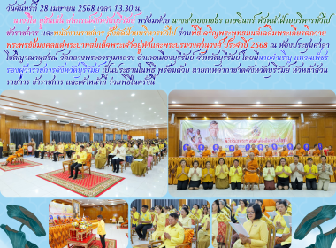 สหกรณ์จังหวัดบุรีรัมย์ ... พารามิเตอร์รูปภาพ 14