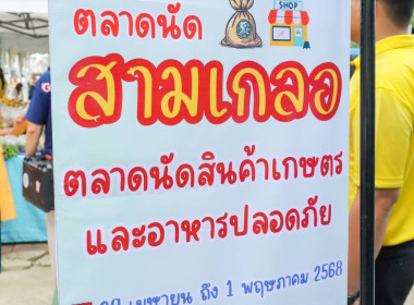 สหกรณ์จังหวัดบุรีรัมย์ ... พารามิเตอร์รูปภาพ 9