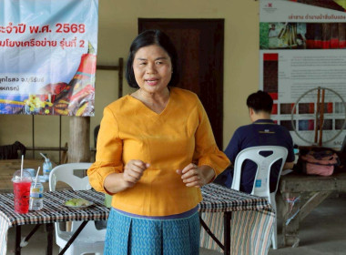 โครงการส่งเสริมการแปรรูปสินค้าเกษตร ประจำปี พ.ศ. 2568 ... พารามิเตอร์รูปภาพ 2