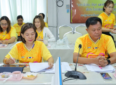 ประชุมข้าราชการ ลูกจ้างประจำ พนักงานราชการ ประจำเดือนเมษายน ... พารามิเตอร์รูปภาพ 4