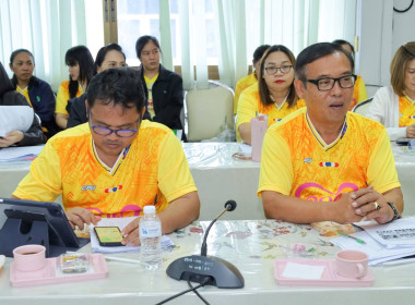 ประชุมข้าราชการ ลูกจ้างประจำ พนักงานราชการ ประจำเดือนเมษายน ... พารามิเตอร์รูปภาพ 5