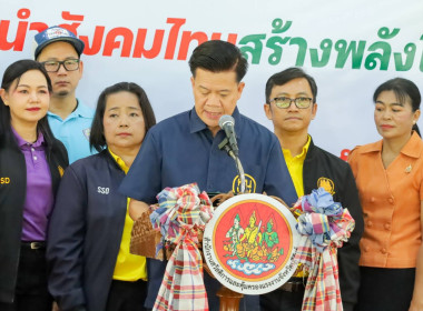 สหกรณ์จังหวัดบุรีรัมย์ ... พารามิเตอร์รูปภาพ 2