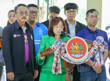 สหกรณ์จังหวัดบุรีรัมย์ ... พารามิเตอร์รูปภาพ 4