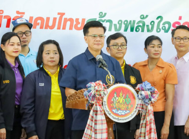 สหกรณ์จังหวัดบุรีรัมย์ ... พารามิเตอร์รูปภาพ 1