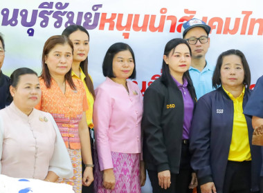 สหกรณ์จังหวัดบุรีรัมย์ ... พารามิเตอร์รูปภาพ 3
