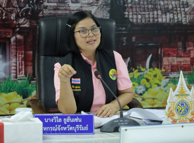 ประชุมจัดทำแผนและขับเคลื่อนมาตรฐานจริยธรรมและธรรมาภิบาลในการดำเนินงานของสหกรณ์สู่การปฏิบัติในเชิงประจักษ์ ... พารามิเตอร์รูปภาพ 1