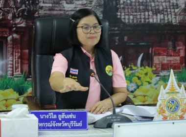 ประชุมจัดทำแผนและขับเคลื่อนมาตรฐานจริยธรรมและธรรมาภิบาลในการดำเนินงานของสหกรณ์สู่การปฏิบัติในเชิงประจักษ์ ... พารามิเตอร์รูปภาพ 2