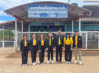 สหกรณ์จังหวัดบุรีรัมย์ ... พารามิเตอร์รูปภาพ 4