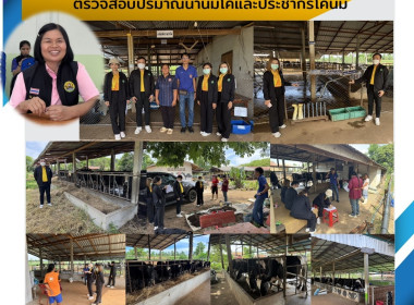 สหกรณ์จังหวัดบุรีรัมย์ ... พารามิเตอร์รูปภาพ 12