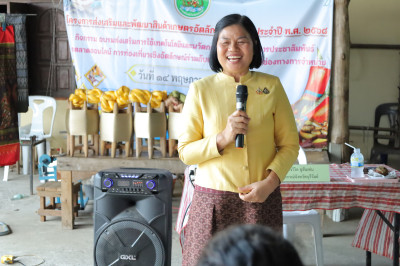 สหกรณ์จังหวัดบุรีรัมย์ ... พารามิเตอร์รูปภาพ 1