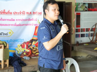 สหกรณ์จังหวัดบุรีรัมย์ ... พารามิเตอร์รูปภาพ 5