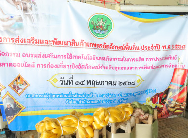 สหกรณ์จังหวัดบุรีรัมย์ ... พารามิเตอร์รูปภาพ 14