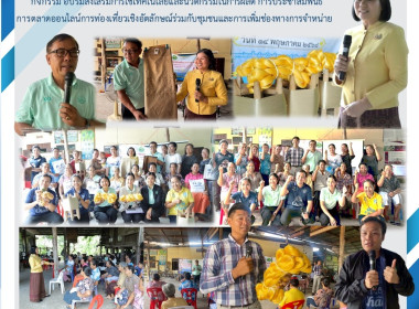 สหกรณ์จังหวัดบุรีรัมย์ ... พารามิเตอร์รูปภาพ 15