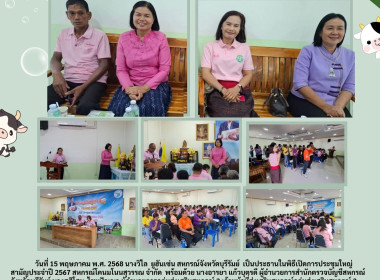 สหกรณ์จังหวัดบุรีรัมย์ ... พารามิเตอร์รูปภาพ 10