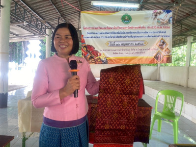 สหกรณ์จังหวัดบุรีรัมย์ ... พารามิเตอร์รูปภาพ 1
