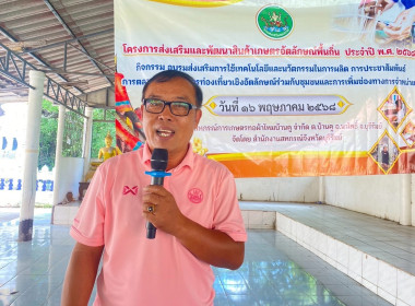 สหกรณ์จังหวัดบุรีรัมย์ ... พารามิเตอร์รูปภาพ 2