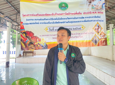 สหกรณ์จังหวัดบุรีรัมย์ ... พารามิเตอร์รูปภาพ 3