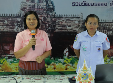 สหกรณ์จังหวัดบุรีรัมย์ เข้าร่วมอบรมโครงการ ... พารามิเตอร์รูปภาพ 1