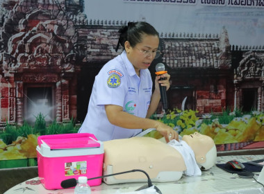 สหกรณ์จังหวัดบุรีรัมย์ เข้าร่วมอบรมโครงการ ... พารามิเตอร์รูปภาพ 9