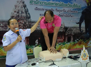 สหกรณ์จังหวัดบุรีรัมย์ เข้าร่วมอบรมโครงการ ... พารามิเตอร์รูปภาพ 11