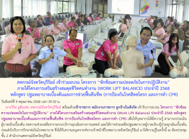 สหกรณ์จังหวัดบุรีรัมย์ เข้าร่วมอบรมโครงการ ... พารามิเตอร์รูปภาพ 15