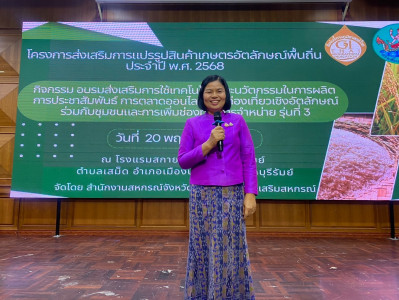 สหกรณ์จังหวัดบุรีรัมย์ ... พารามิเตอร์รูปภาพ 1