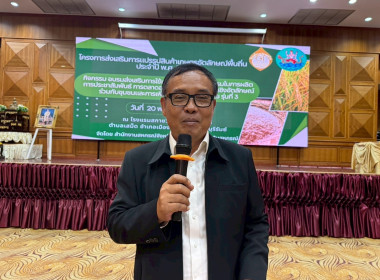 สหกรณ์จังหวัดบุรีรัมย์ ... พารามิเตอร์รูปภาพ 7