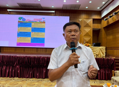สหกรณ์จังหวัดบุรีรัมย์ ... พารามิเตอร์รูปภาพ 6