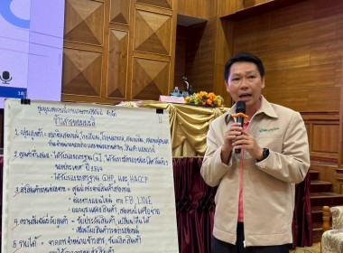 สหกรณ์จังหวัดบุรีรัมย์ ... พารามิเตอร์รูปภาพ 8