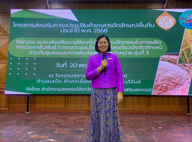 สหกรณ์จังหวัดบุรีรัมย์ ... พารามิเตอร์รูปภาพ 1