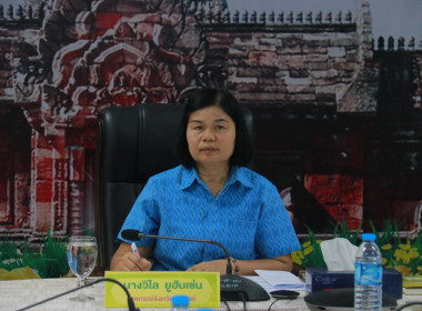 เข้าร่วมการประชุมชี้แจงและรับฟังความคิดเห็นเกี่ยวกับเกณฑ์ประเมินความเข้มแข็งของสหกรณ์และกลุ่มเกษตรกร (ฉบับปรับปรุง) ผ่านระบบ Zoom Meeting ... พารามิเตอร์รูปภาพ 1