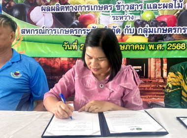 สหกรณ์จังหวัดบุรีรัมย์ ... พารามิเตอร์รูปภาพ 2