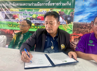 สหกรณ์จังหวัดบุรีรัมย์ ... พารามิเตอร์รูปภาพ 3