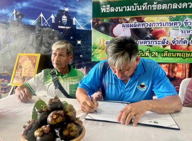 สหกรณ์จังหวัดบุรีรัมย์ ... พารามิเตอร์รูปภาพ 5