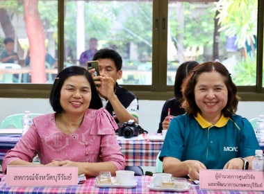 สหกรณ์จังหวัดบุรีรัมย์ ... พารามิเตอร์รูปภาพ 4
