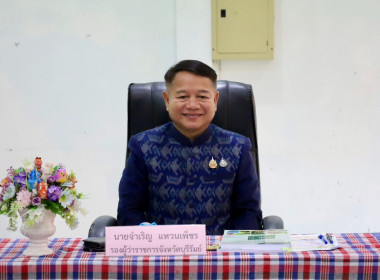 สหกรณ์จังหวัดบุรีรัมย์ ... พารามิเตอร์รูปภาพ 1