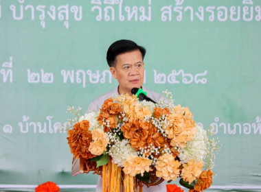 สหกรณ์จังหวัดบุรีรัมย์ เข้าร่วมออกหน่วยแพทย์เคลื่อนที่ ... พารามิเตอร์รูปภาพ 2
