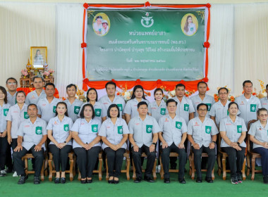 สหกรณ์จังหวัดบุรีรัมย์ เข้าร่วมออกหน่วยแพทย์เคลื่อนที่ ... พารามิเตอร์รูปภาพ 11